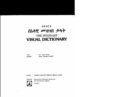 Amharic Visual Dictionary.pdf